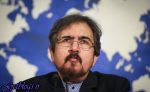 گزارش حقوق بشری وزارت خارجه آمریکا مغرضانه، سیاسی و مردود است / قاسمی